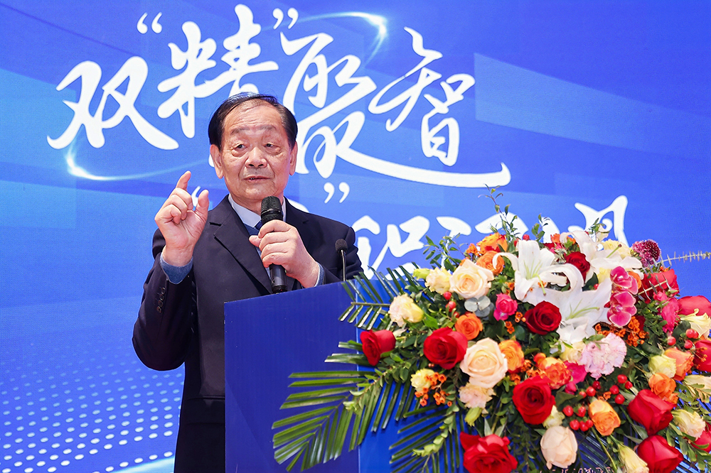 双精聚智，新程闪耀——2024年度供应商大会成功举办(图6)