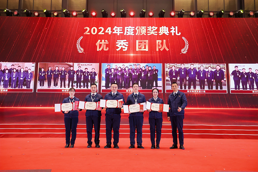 双精聚智，新程闪耀——精成车业与精华股份尾牙盛宴圆满落幕(图7)