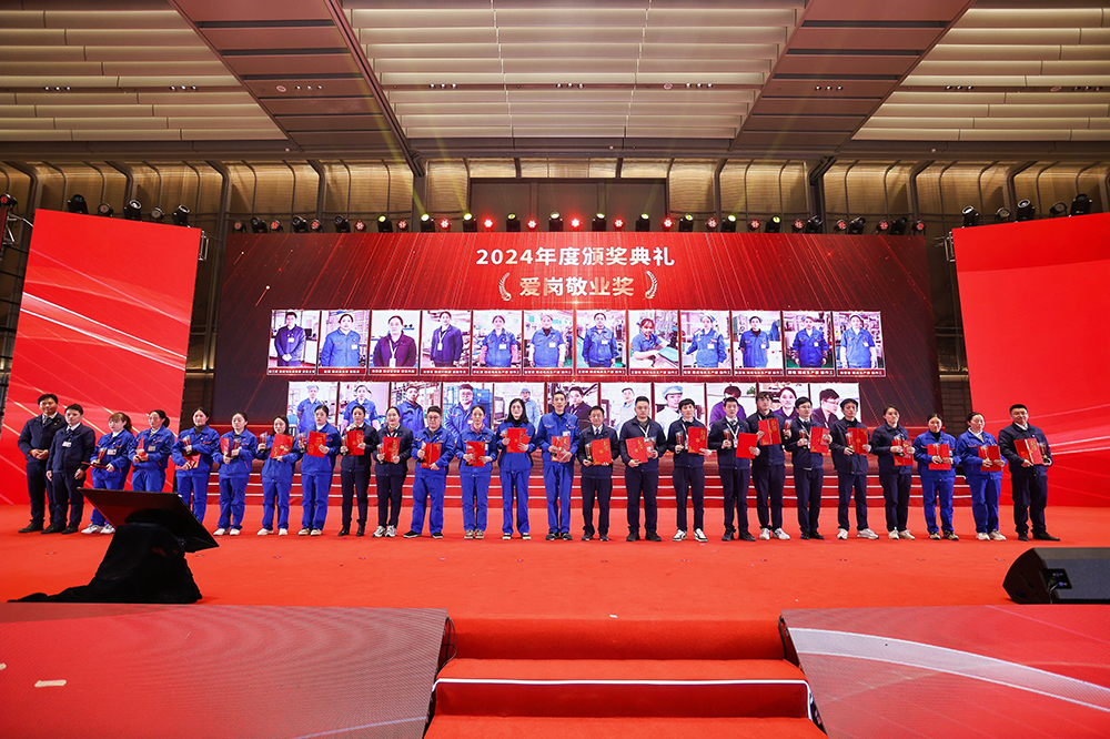 双精聚智，新程闪耀——精成车业与精华股份尾牙盛宴圆满落幕(图8)