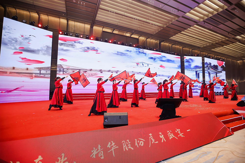 双精聚智，新程闪耀——精成车业与精华股份尾牙盛宴圆满落幕(图16)