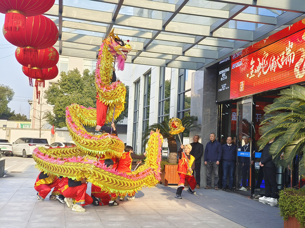 开工大吉 | 精华股份开启奋进新征程！(图7)