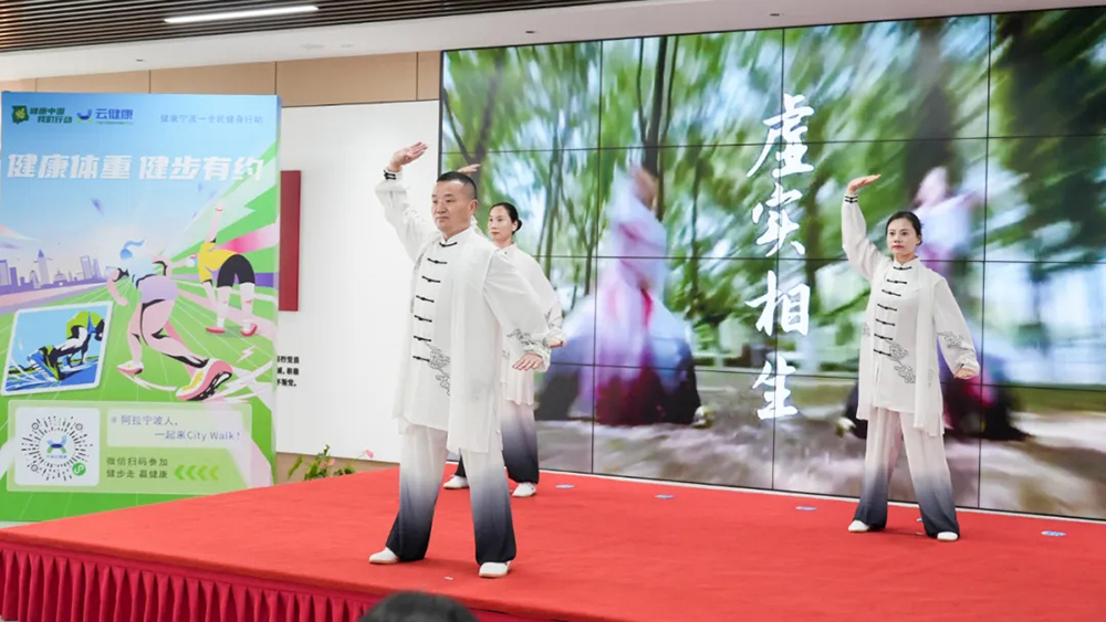 爱卫新篇章 健康心生活｜宁波市爱国卫生月主题活动在我司成功举办(图2)