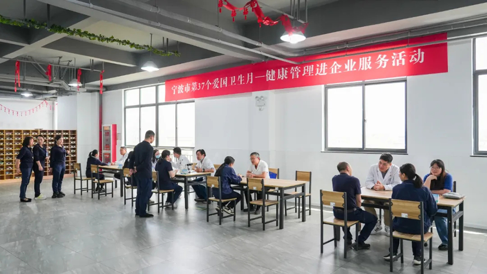 爱卫新篇章 健康心生活｜宁波市爱国卫生月主题活动在我司成功举办(图5)