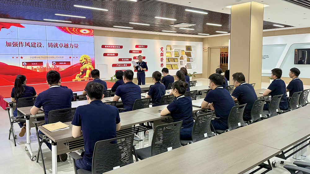 精华股份党支部开展爱国主义教育日系列活动(图3)