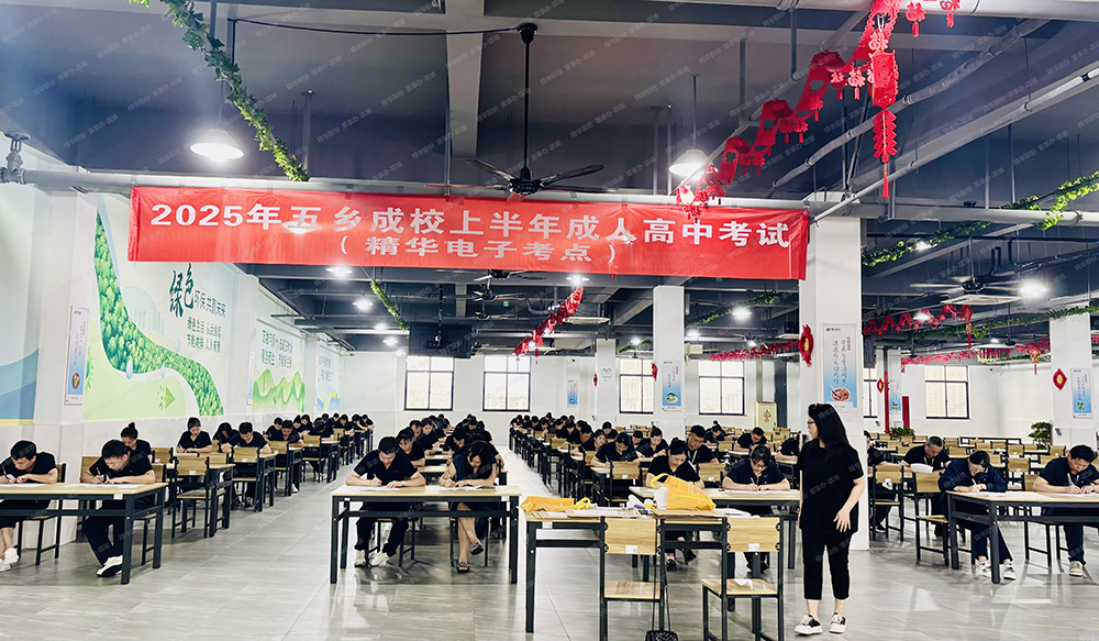 公司助力员工学历提升与职业成长(图3)
