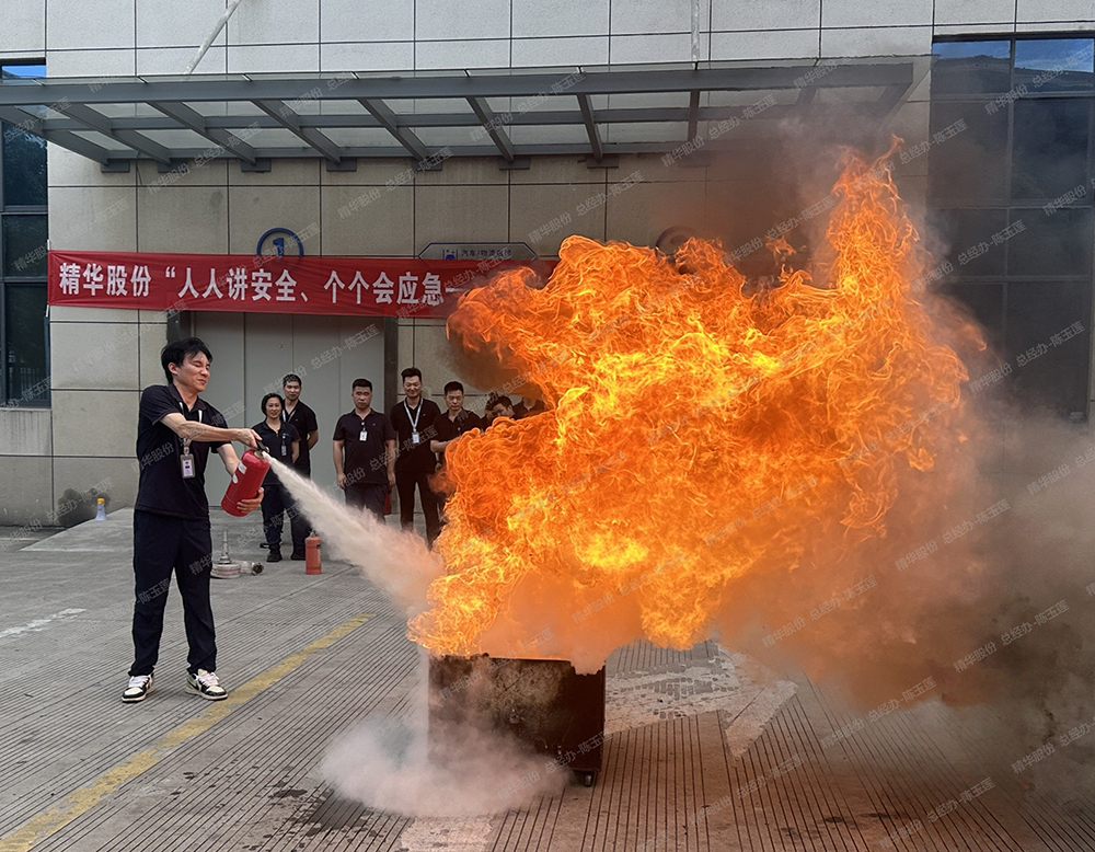 公司开展2025年消防演习，筑牢安全防线(图5)