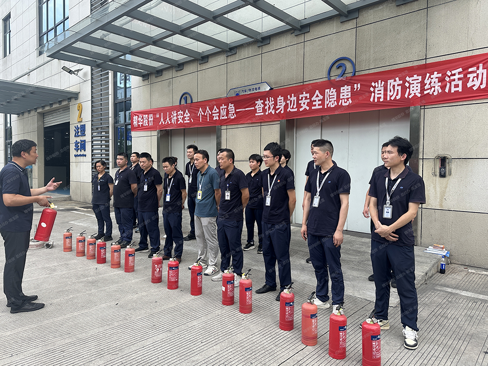 公司开展2025年消防演习，筑牢安全防线(图4)
