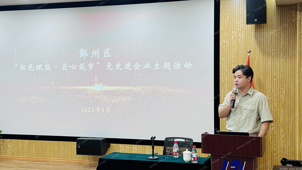 精华股份党支部开展系列活动庆祝中国共产党成立104周年(图5)