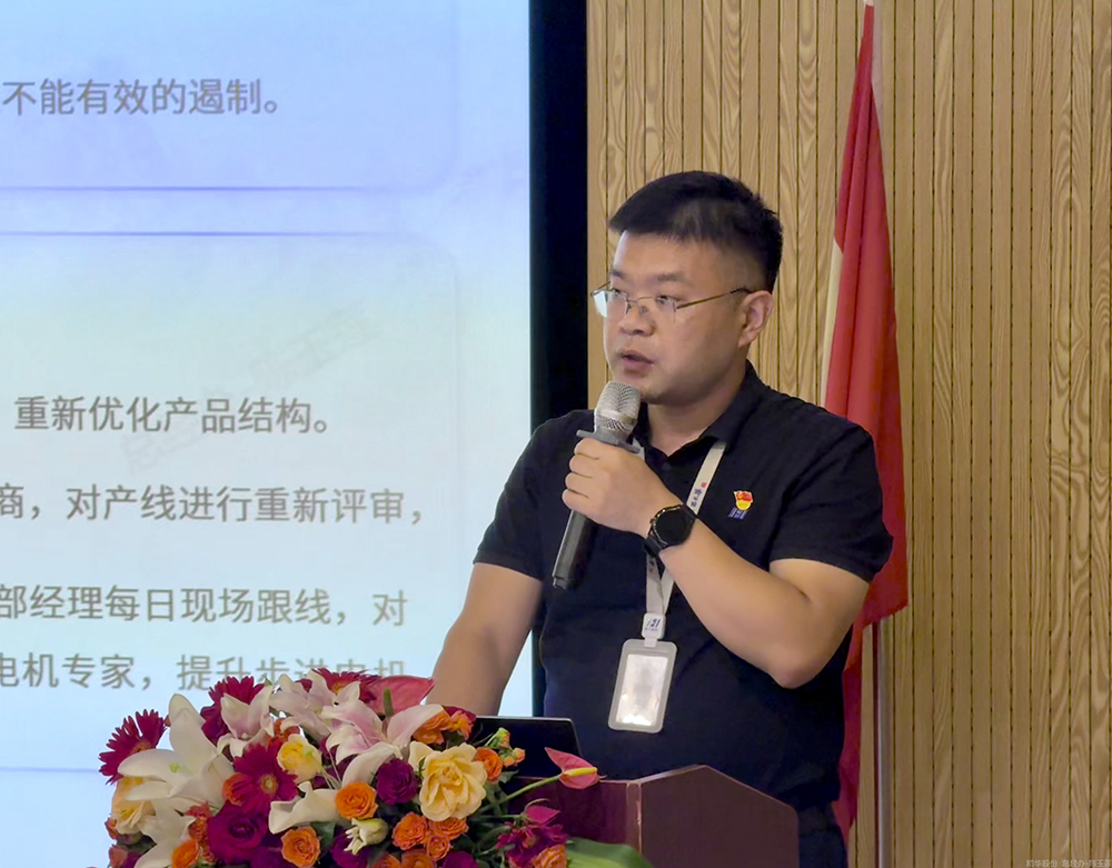 十七载精耕筑梦，“五新”战略启新程  精华股份十七周年庆暨2025年半年度经营会议圆满召开(图6)