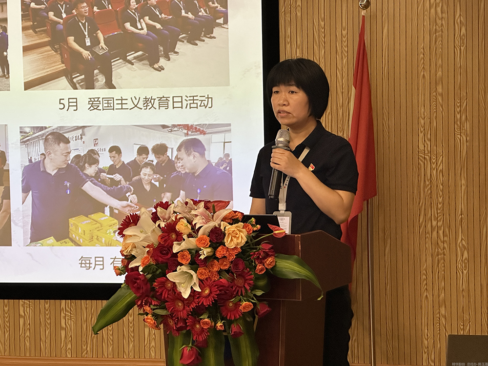 十七载精耕筑梦，“五新”战略启新程  精华股份十七周年庆暨2025年半年度经营会议圆满召开(图3)