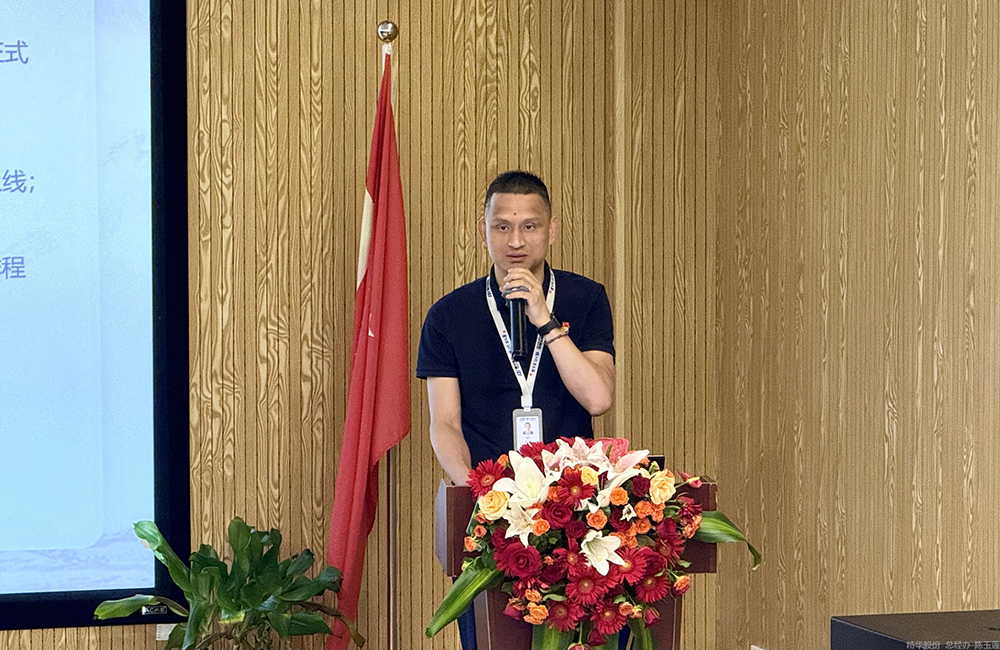 十七载精耕筑梦，“五新”战略启新程  精华股份十七周年庆暨2025年半年度经营会议圆满召开(图7)