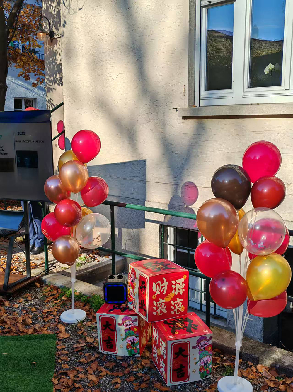 耀启欧洲 共赴新程 | 精成/精华欧洲公司盛大开业(图3)