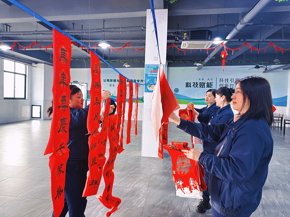 墨香迎新春 福字暖人心 | 公司开展迎春送福主题活动(图4)