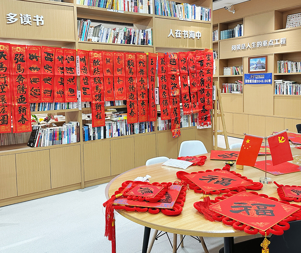 墨香迎新春 福字暖人心 | 公司开展迎春送福主题活动(图7)