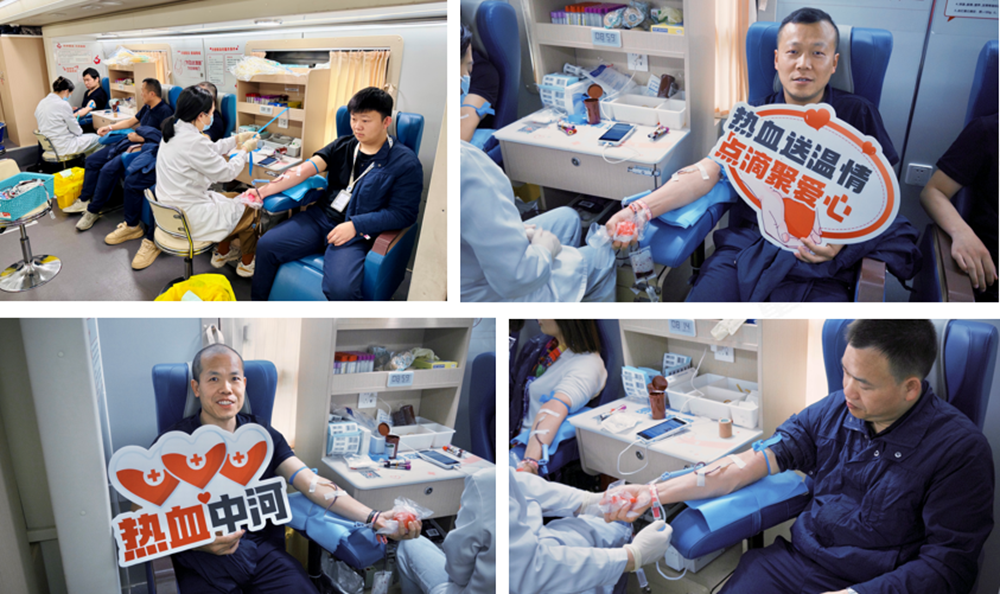 无偿献血传大爱 精华同心显担当(图4)