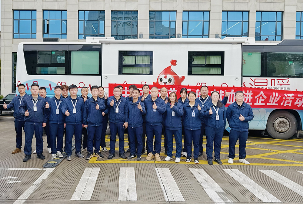 无偿献血传大爱 精华同心显担当(图5)