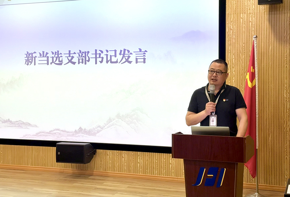 换届启新程 党建聚合力 精华股份党支部圆满完成换届选举工作暨主题党日活动 5月20日下午，精华股份党支部召开换届选举大会，全体党员齐聚一堂，严格按照上级党组织换届流程要求，有序推进换届选举各项议程，共(图4)