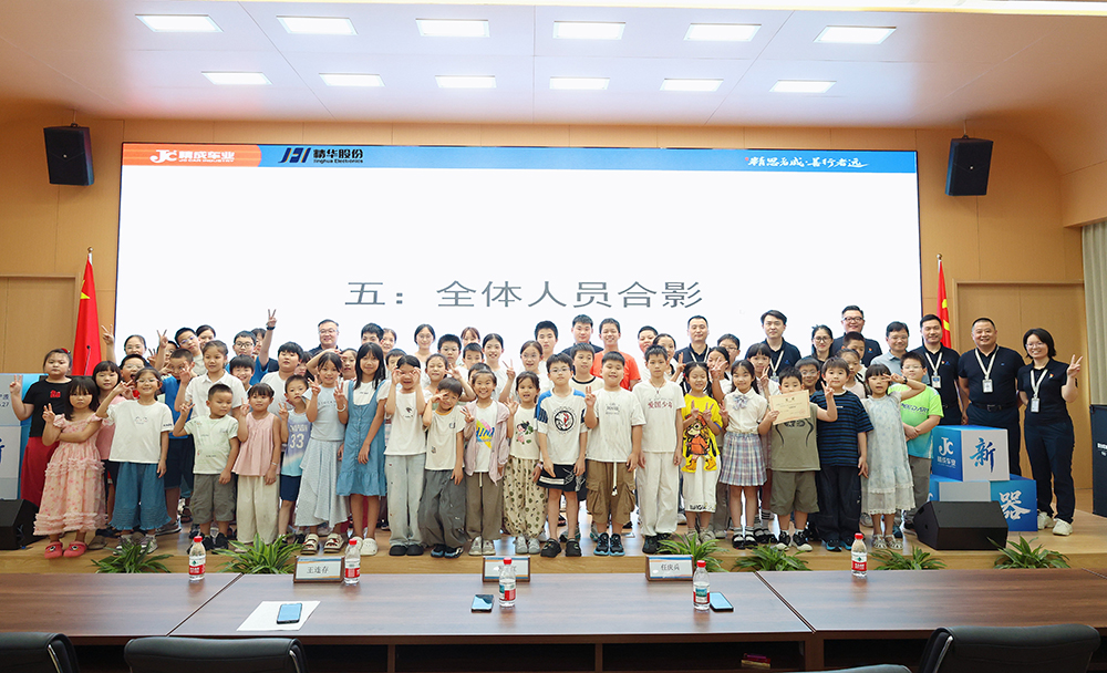 精华股份2026年暑期候鸟托管班圆满结业(图2)