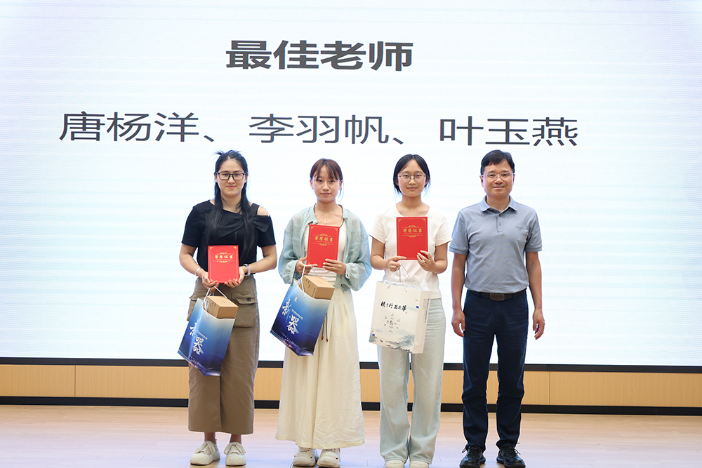 精华股份2026年暑期候鸟托管班圆满结业(图6)