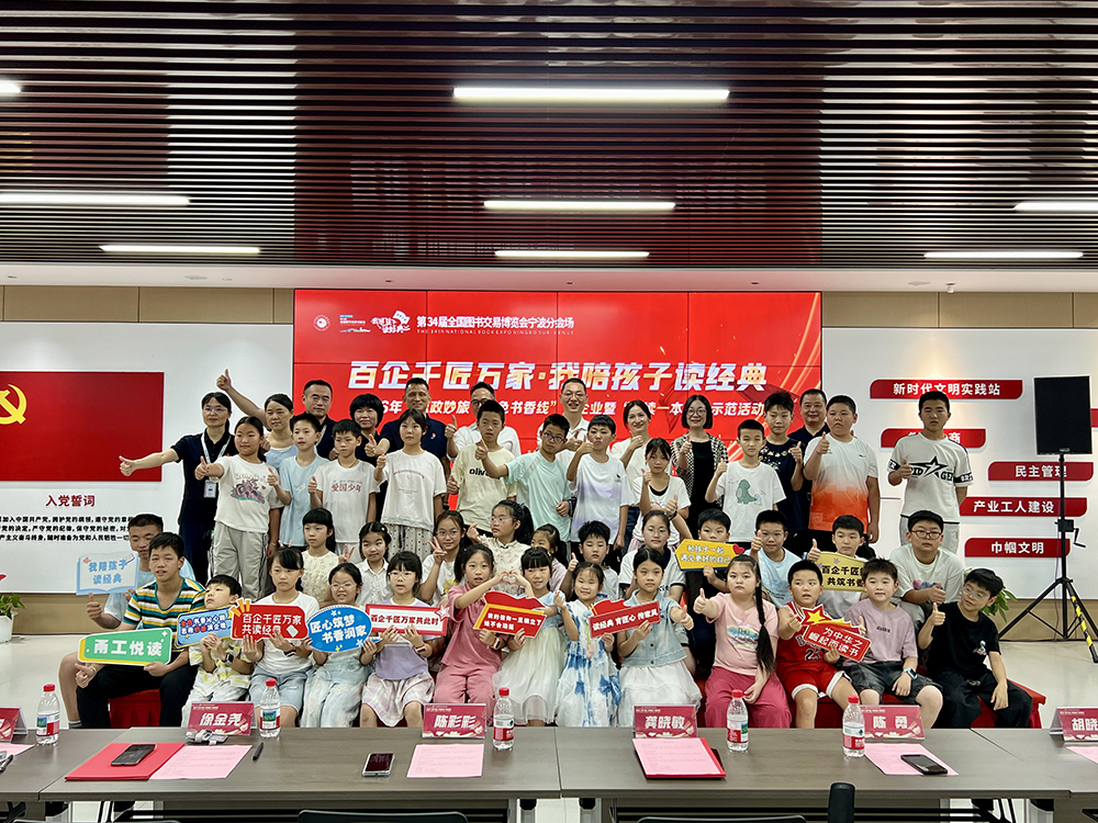 精华股份2026年暑期候鸟托管班圆满结业(图11)