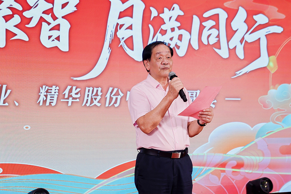 双精聚智 月满同行 | 2026宁波精成车业、精华股份中秋团圆宴圆满举行(图5) 双精聚智 月满同行 | 2026宁波精成车业、精华股份中秋团圆宴圆满举行(图5)